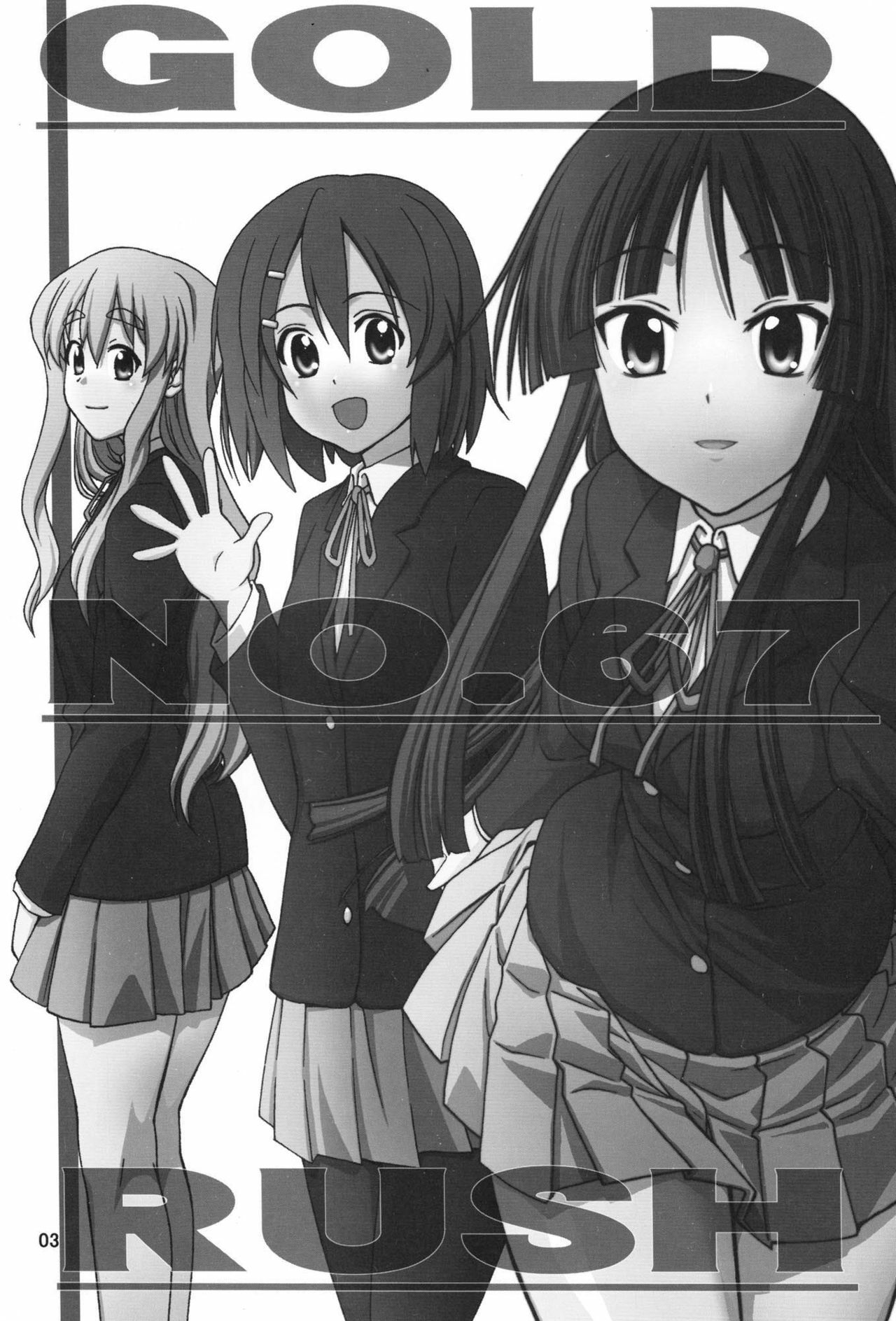 (C76) [GOLD RUSH (Suzuki Address)] Jumping Now↑↑↑ (K-ON!) [Chinese] [ゼロ漢化] page 3 full