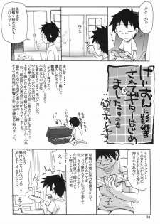 (C76) [GOLD RUSH (Suzuki Address)] Jumping Now↑↑↑ (K-ON!) [Chinese] [ゼロ漢化] - page 29