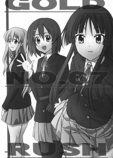 (C76) [GOLD RUSH (Suzuki Address)] Jumping Now↑↑↑ (K-ON!) [Chinese] [ゼロ漢化] - page 3