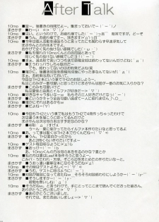 (CR37) [Zattou Keshiki, dogorpanda (10mo, Masakazu)] erotomania (ToHeart2) - page 32