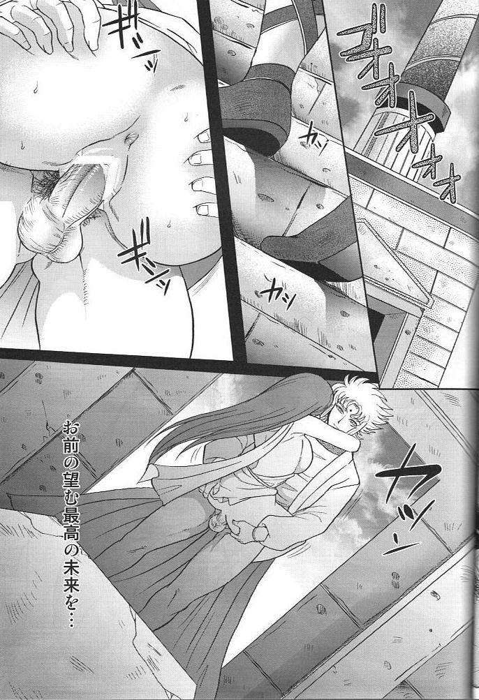 (CCOsaka67) [Momoiro-Rip (Sugar Milk)] Eternal Venus (Saint Seiya) page 22 full