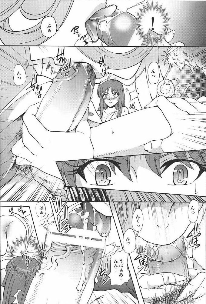 (CCOsaka67) [Momoiro-Rip (Sugar Milk)] Eternal Venus (Saint Seiya) page 7 full