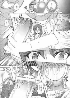 (CCOsaka67) [Momoiro-Rip (Sugar Milk)] Eternal Venus (Saint Seiya) - page 7