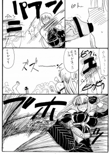 (C77) [King Revolver (Kikuta Kouji)] Oute (Valkyria Chronicles) - page 4