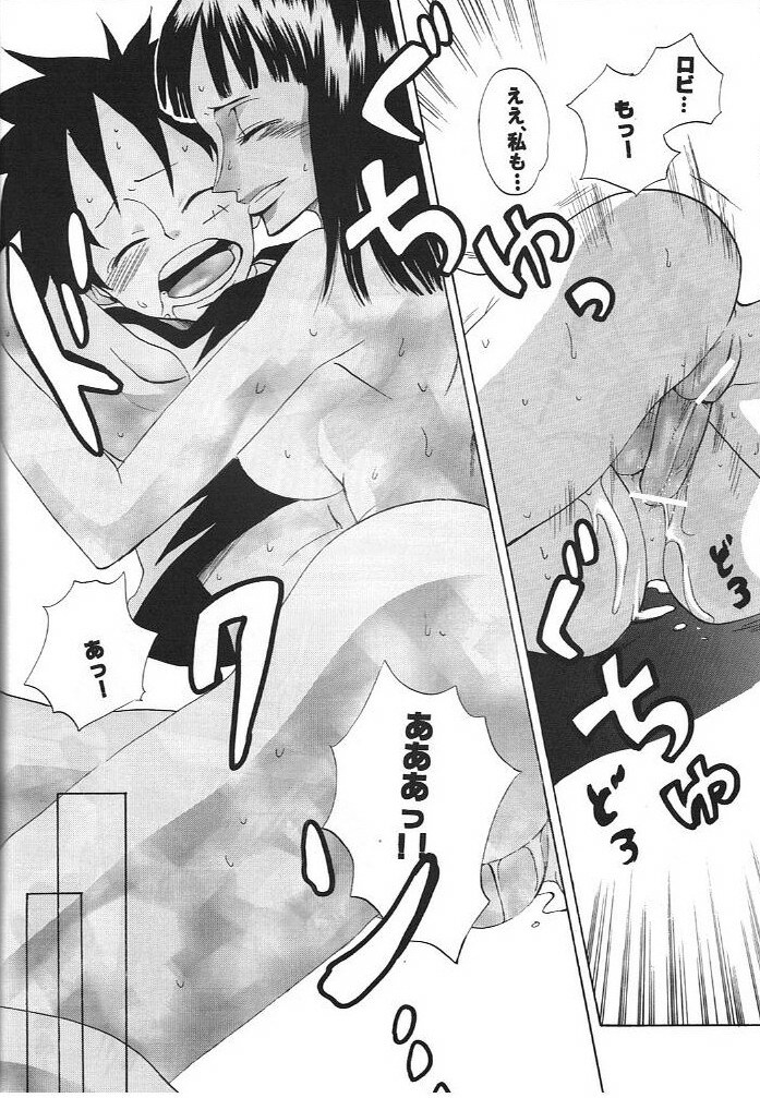(C66) [PINK STAR (Urazawa Kaoru)] Kimi wa Pet (One Piece) page 25 full