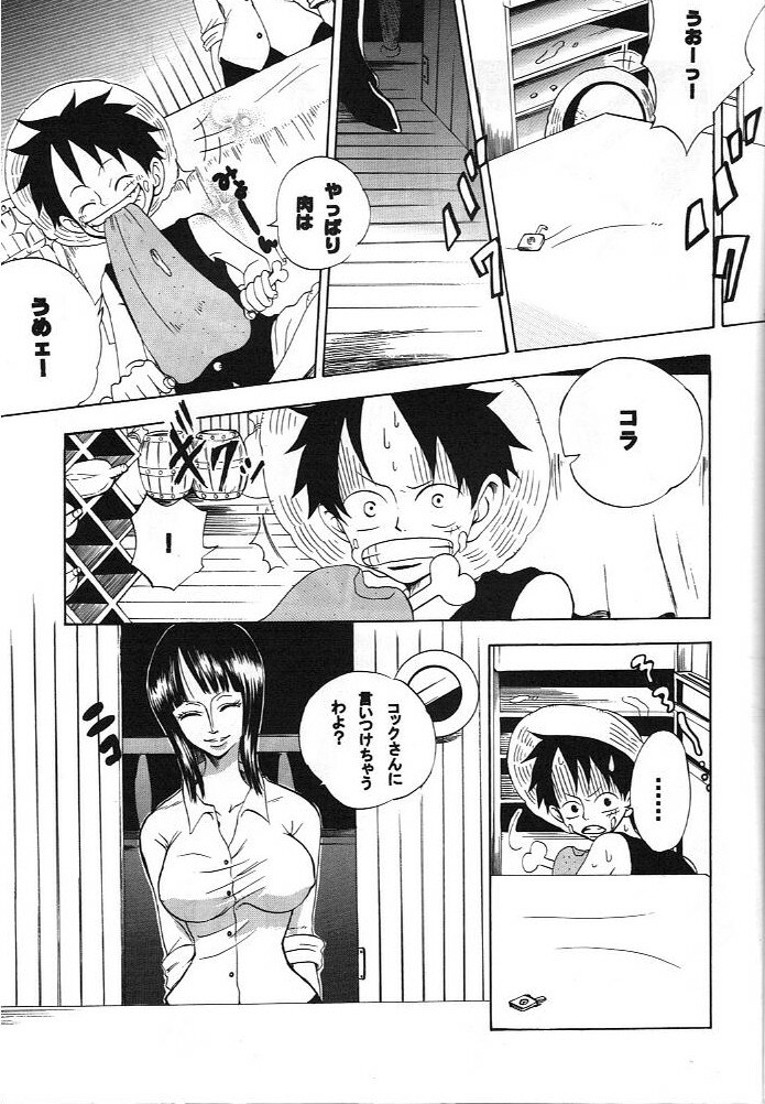 (C66) [PINK STAR (Urazawa Kaoru)] Kimi wa Pet (One Piece) page 8 full