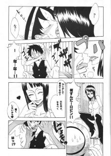 (C66) [PINK STAR (Urazawa Kaoru)] Kimi wa Pet (One Piece) - page 12