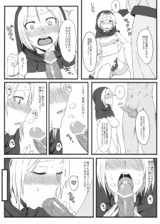 (C80) [Gomuhachi (Yokohachi, Iwanori)] Nee-san no Iu Koto Nara Shikatanai (Touhou Project) - page 13