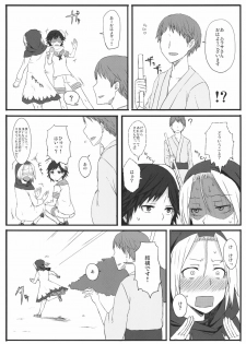 (C80) [Gomuhachi (Yokohachi, Iwanori)] Nee-san no Iu Koto Nara Shikatanai (Touhou Project) - page 6