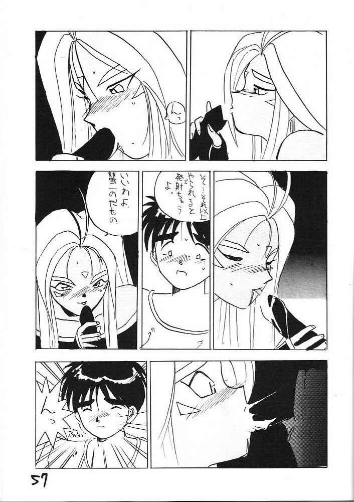 (C43) [Kaishaku (Harakirimantarou)] Fuji-to tarou kojin-shi (Aa! Megami-sama!, You Are Under Arrest) page 56 full