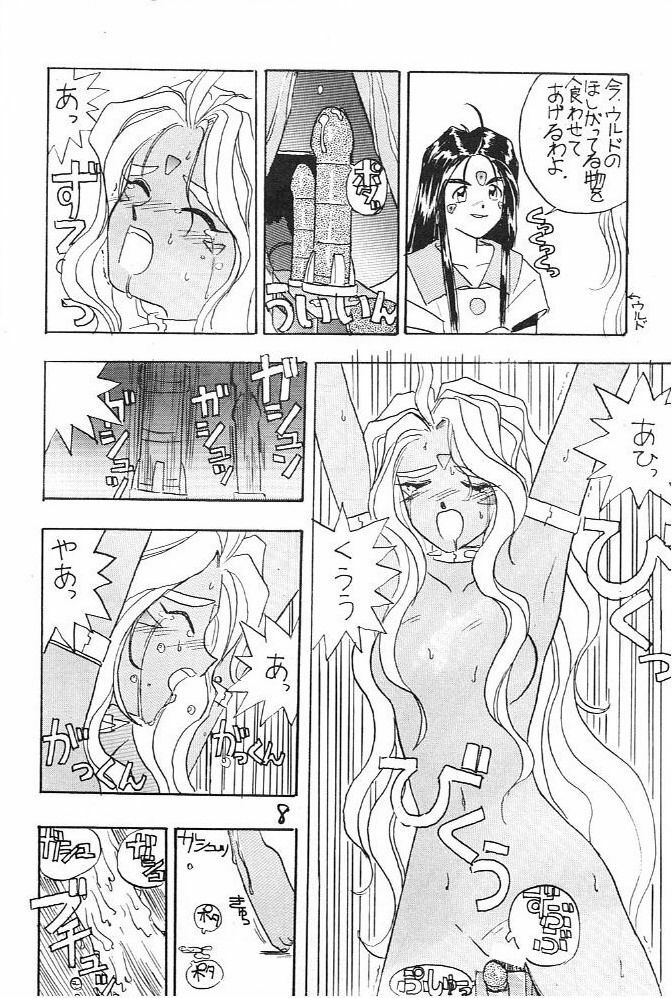 (C43) [Kaishaku (Harakirimantarou)] Fuji-to tarou kojin-shi (Aa! Megami-sama!, You Are Under Arrest) page 7 full