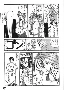 (C43) [Kaishaku (Harakirimantarou)] Fuji-to tarou kojin-shi (Aa! Megami-sama!, You Are Under Arrest) - page 14