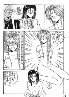 (C43) [Kaishaku (Harakirimantarou)] Fuji-to tarou kojin-shi (Aa! Megami-sama!, You Are Under Arrest) - page 15