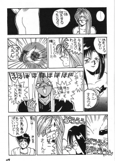 (C43) [Kaishaku (Harakirimantarou)] Fuji-to tarou kojin-shi (Aa! Megami-sama!, You Are Under Arrest) - page 16