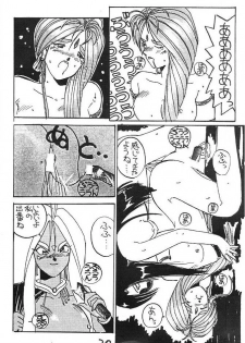 (C43) [Kaishaku (Harakirimantarou)] Fuji-to tarou kojin-shi (Aa! Megami-sama!, You Are Under Arrest) - page 19