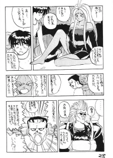 (C43) [Kaishaku (Harakirimantarou)] Fuji-to tarou kojin-shi (Aa! Megami-sama!, You Are Under Arrest) - page 27