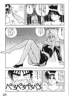 (C43) [Kaishaku (Harakirimantarou)] Fuji-to tarou kojin-shi (Aa! Megami-sama!, You Are Under Arrest) - page 28