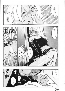 (C43) [Kaishaku (Harakirimantarou)] Fuji-to tarou kojin-shi (Aa! Megami-sama!, You Are Under Arrest) - page 33