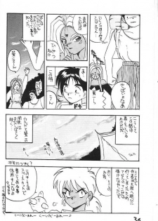(C43) [Kaishaku (Harakirimantarou)] Fuji-to tarou kojin-shi (Aa! Megami-sama!, You Are Under Arrest) - page 35