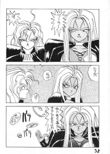 (C43) [Kaishaku (Harakirimantarou)] Fuji-to tarou kojin-shi (Aa! Megami-sama!, You Are Under Arrest) - page 37