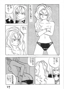 (C43) [Kaishaku (Harakirimantarou)] Fuji-to tarou kojin-shi (Aa! Megami-sama!, You Are Under Arrest) - page 38