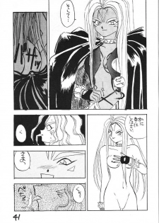 (C43) [Kaishaku (Harakirimantarou)] Fuji-to tarou kojin-shi (Aa! Megami-sama!, You Are Under Arrest) - page 40