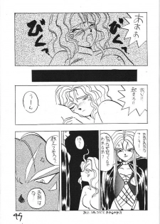 (C43) [Kaishaku (Harakirimantarou)] Fuji-to tarou kojin-shi (Aa! Megami-sama!, You Are Under Arrest) - page 48
