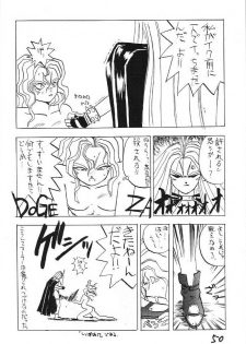(C43) [Kaishaku (Harakirimantarou)] Fuji-to tarou kojin-shi (Aa! Megami-sama!, You Are Under Arrest) - page 49