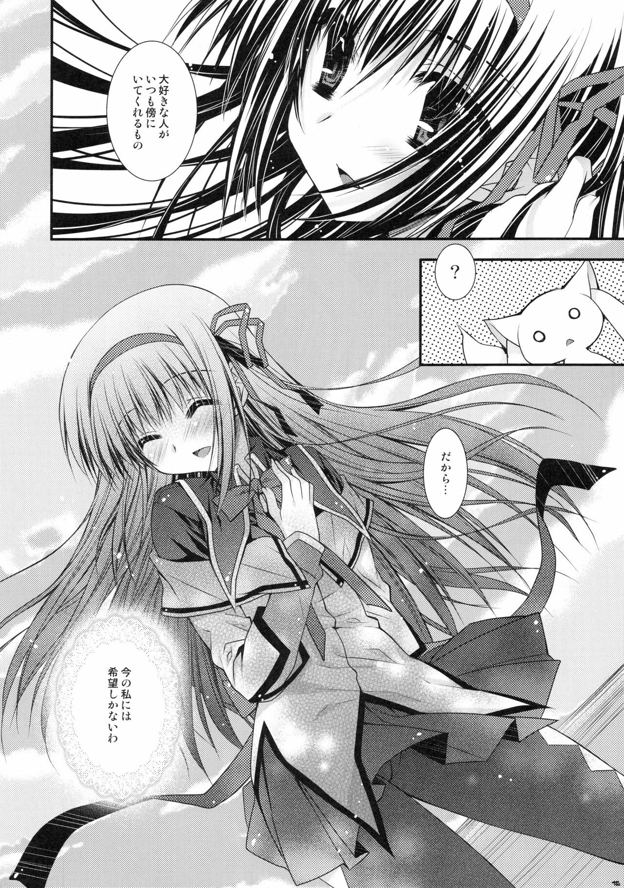 (Mou Nanimo Kowakunai 1.5) [PINK (Araiguma)] Ima no Watashi ni wa Kibou shikanai wa (Puella Magi Madoka Magica) page 15 full