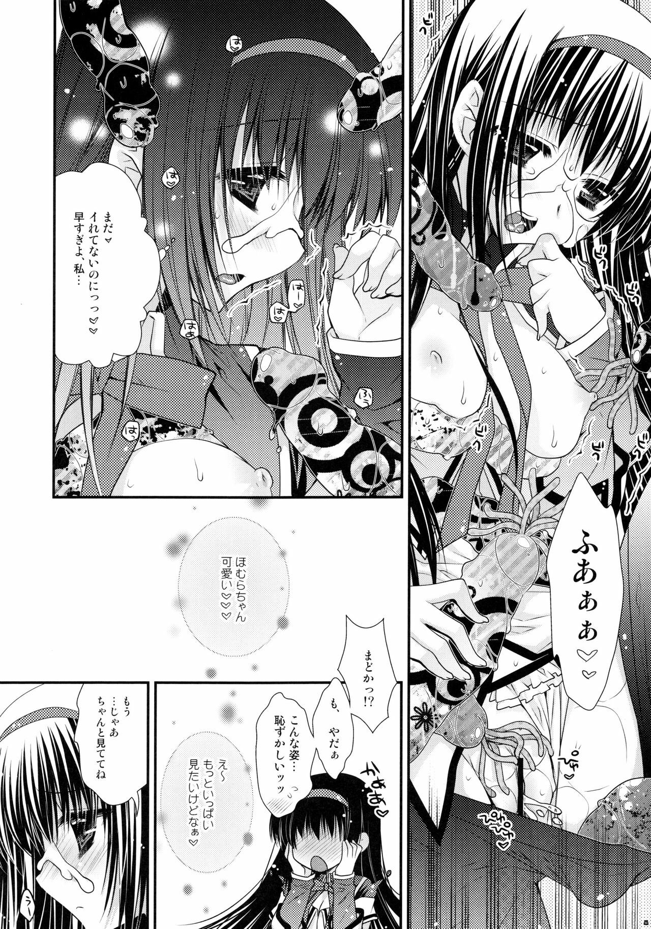 (Mou Nanimo Kowakunai 1.5) [PINK (Araiguma)] Ima no Watashi ni wa Kibou shikanai wa (Puella Magi Madoka Magica) page 7 full