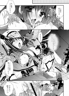(Mou Nanimo Kowakunai 1.5) [PINK (Araiguma)] Ima no Watashi ni wa Kibou shikanai wa (Puella Magi Madoka Magica) - page 8
