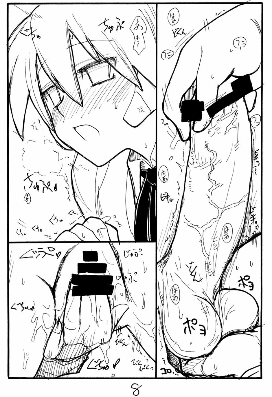 (SC32) [King Revolver (Kikuta Kouji)] Ijikuri Asobi (ToHeart) page 7 full
