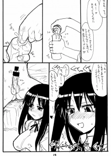 (SC32) [King Revolver (Kikuta Kouji)] Ijikuri Asobi (ToHeart) - page 11