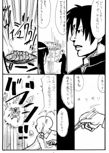(SC32) [King Revolver (Kikuta Kouji)] Ijikuri Asobi (ToHeart) - page 29