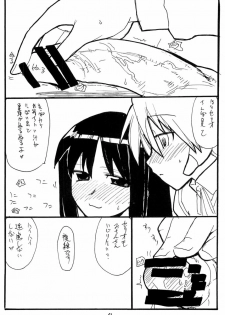 (SC32) [King Revolver (Kikuta Kouji)] Ijikuri Asobi (ToHeart) - page 3