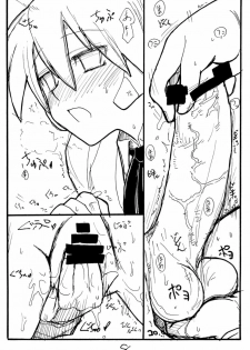 (SC32) [King Revolver (Kikuta Kouji)] Ijikuri Asobi (ToHeart) - page 7