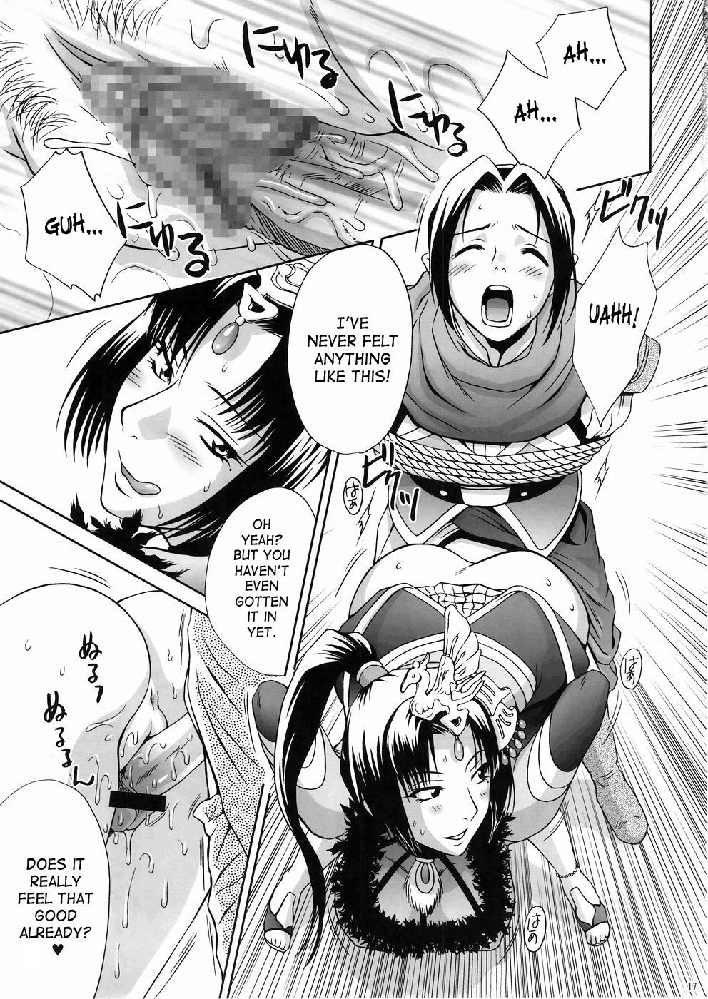 (C67) [U.R.C (Momoya Show-Neko)] In Sangoku Musou 3 (Dynasty Warriors) [English] [SaHa] page 16 full