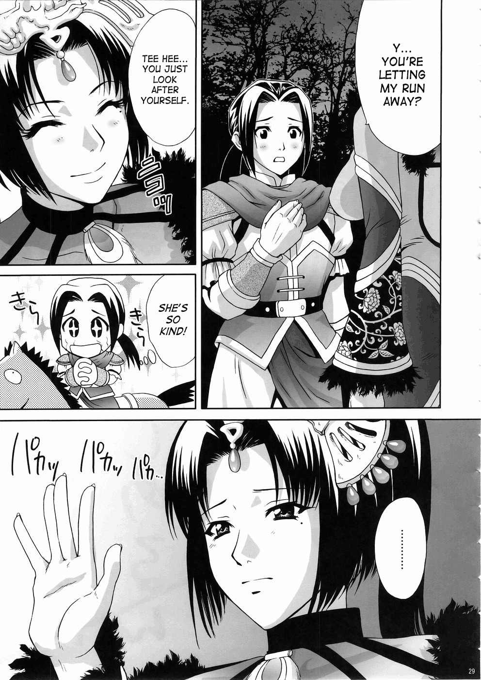 (C67) [U.R.C (Momoya Show-Neko)] In Sangoku Musou 3 (Dynasty Warriors) [English] [SaHa] page 28 full