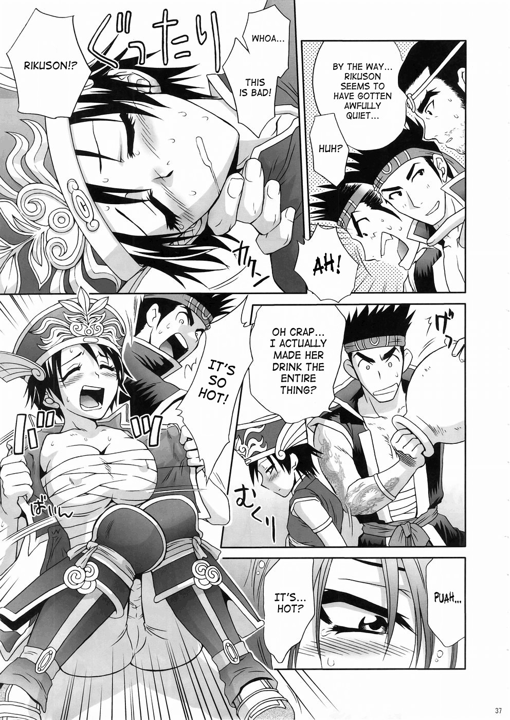 (C67) [U.R.C (Momoya Show-Neko)] In Sangoku Musou 3 (Dynasty Warriors) [English] [SaHa] page 35 full
