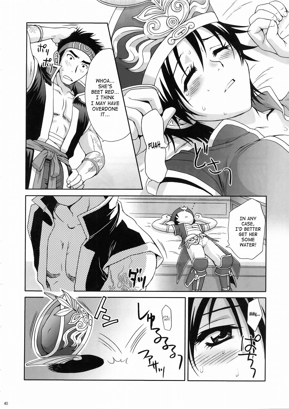 (C67) [U.R.C (Momoya Show-Neko)] In Sangoku Musou 3 (Dynasty Warriors) [English] [SaHa] page 38 full