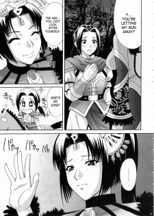 (C67) [U.R.C (Momoya Show-Neko)] In Sangoku Musou 3 (Dynasty Warriors) [English] [SaHa] - page 28