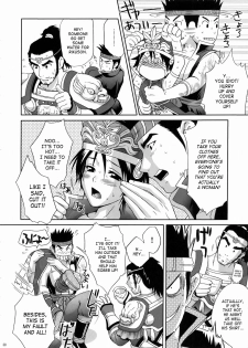 (C67) [U.R.C (Momoya Show-Neko)] In Sangoku Musou 3 (Dynasty Warriors) [English] [SaHa] - page 36