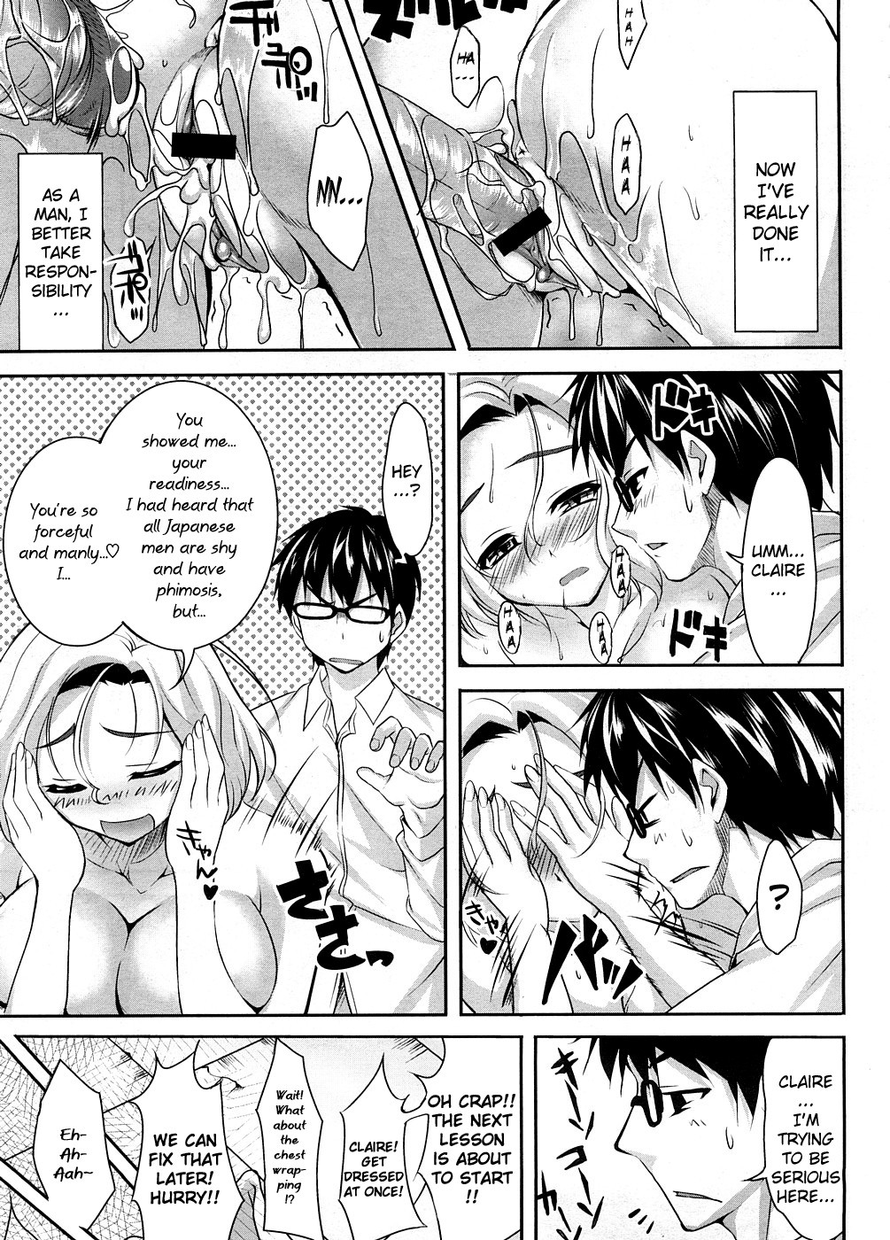 [Cle Masahiro] Japanism Girl (COMIC Megastore H 2008-09) [English] =TV= page 21 full