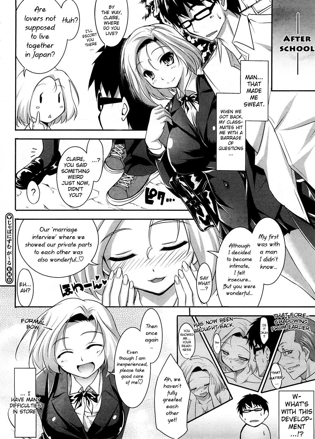 [Cle Masahiro] Japanism Girl (COMIC Megastore H 2008-09) [English] =TV= page 22 full