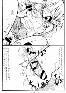 (SC29) [King Revolver (Kikuta Kouji)] Hellion (ToHeart) - page 14