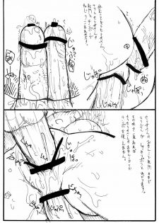(SC29) [King Revolver (Kikuta Kouji)] Hellion (ToHeart) - page 16