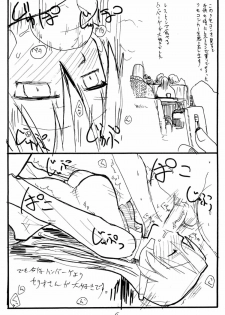 (SC29) [King Revolver (Kikuta Kouji)] Hellion (ToHeart) - page 7