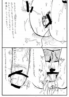 (SC29) [King Revolver (Kikuta Kouji)] Hellion (ToHeart) - page 8