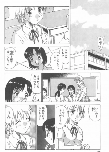 [Nankin Maachan] Kimagure Paradaim - page 50