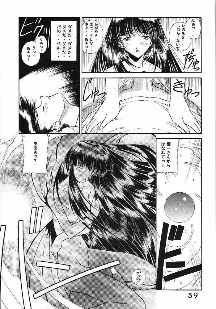 (C59) [Studio Unbalance (Replicant, Fukaya Shunichi)] Koujou Shukka -millennium- (Ah! My Goddess, You're Under Arrest!) page 38 full